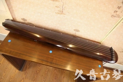 阳泉市●久音古琴  ●今日推荐  20230609[高级精品演奏混沌式]