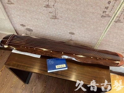 阳泉市●久音古琴  ●今日推荐  20230713【冰丝断纹蕉叶】