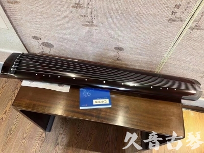 阳泉市●久音古琴  ●佳品推荐 20230728 [顶级演奏绿绮式]