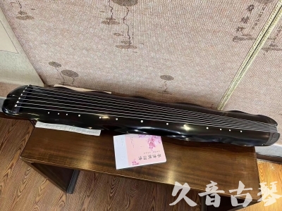 阳泉市●久音古琴  ●今日推荐20230928  [收藏级蕉叶式]（老师必选）