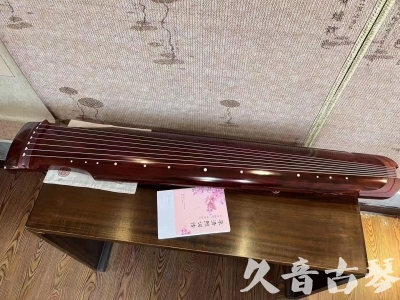 阳泉市●久音古琴  ●今日推荐 20231024 [收藏级仲尼式]（升级必选）
