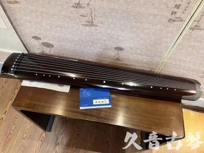 阳泉市●久音古琴  ●佳品推荐 20231115 [顶级演奏绿绮式]