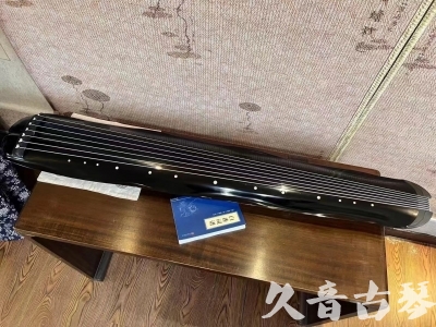 阳泉市●久音古琴  ●今日推荐20231211  [顶级演奏蕉叶式]（老师必选）
