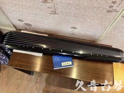 阳泉市●久音古琴  ●今日推荐 20231218 [高级精品演奏混沌式]