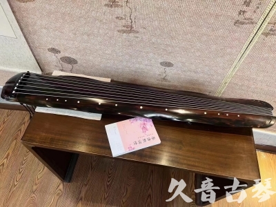 阳泉市●久音古琴  ●今日推荐20231219  [收藏级蕉叶式]（老师必选）