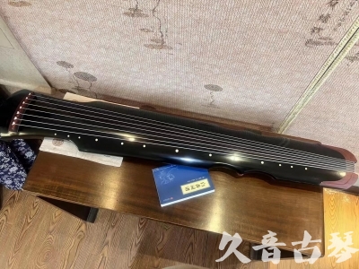 阳泉市●久音古琴   ●新品推荐 20231222  [高级精品演奏伏羲式](考级必选)