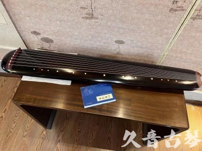 阳泉市●久音古琴  ●今日推荐20231225 [顶级演奏混沌式](琴室老师必选)