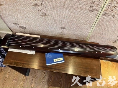 阳泉市●久音古琴  ●今日推荐20231226  [顶级演奏正和]