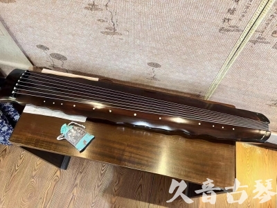 阳泉市●久音古琴  ●今日推荐 20240119 [高级精品演奏级落霞]