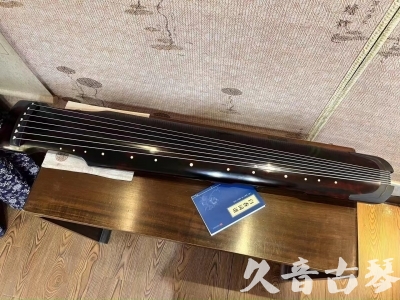 阳泉市●久音古琴  ●今日推荐 20240120 [高级精品演奏仲尼式]